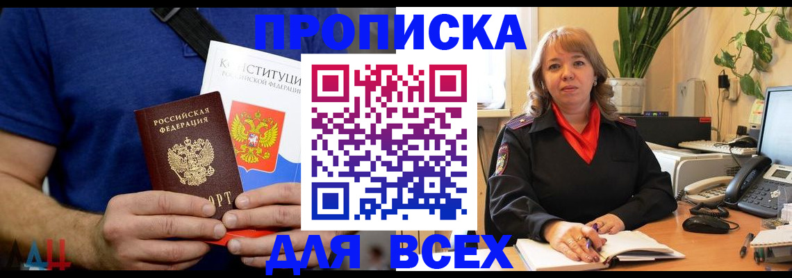 миграционный учет в Ухте